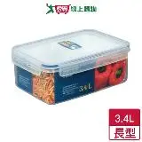 在飛比找遠傳friDay購物優惠-KEYWAY 天廚長型保鮮盒KIR3400(3.4L)