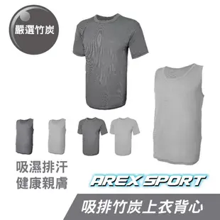 【AREXSPORT】竹炭男背心 男上衣 男內衣 男短袖 男無袖 男竹炭 加大背心 吸排衣 運動背心 運動上衣男 台灣製