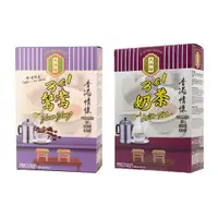 在飛比找蝦皮購物優惠-香港大排檔 三合一鴛鴦/三合一鴛鴦奶茶 港式即沖飲料