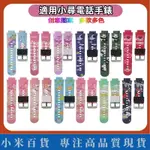 💗 適用小尋電話手錶錶帶T3 Y1 Y2 Y2S X3S X5 Y2PRO YES3C Y3PRO通用卡通印花硅膠腕