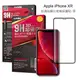 Apple IPhone XR 滿版3D(黑)9H高硬度鋼化玻璃貼 手機螢幕保護貼(日本等級疏水防油)