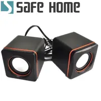 在飛比找i郵購優惠-SAFEHOME 3.5mm 接口外接小音響 桌面音響 可用