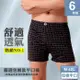 ★超值6件組★【梁衫伯】 零著感印花包根平口褲四角褲男內褲 6件組(M-4XL-隨機出貨)