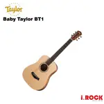 TAYLOR BT1 BABY 面單板 旅行吉他 木吉他 公司貨【I.ROCK 愛樂客樂器】