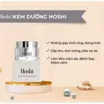 KEM HOSHI CHíNH HãNG (臉霜一瓶證品）原價1280元下架賣$890元