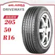 【LASSA 雷鯊輪胎】DRIVEWAYS 205/50/16（DRIVEWAYS）｜金弘笙