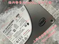 在飛比找露天拍賣優惠-保內intel D3-S4510 960G S3500 12