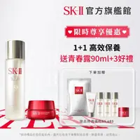 在飛比找momo購物網優惠-【SK-II】官方直營 青春肌活眼霜雙重組 青春露230ml