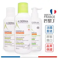 在飛比找蝦皮商城優惠-艾芙美 A-DERMA 營養霜 強護霜 舒敏霜 燕麥新葉益護