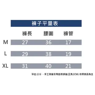 Montagut夢特嬌 石墨烯親膚平口褲(2入裝)男內著 內褲 四角褲 乾爽