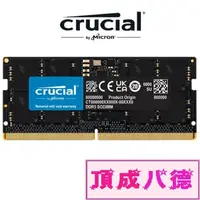 在飛比找蝦皮商城優惠-Micron Crucial 美光 DDR5 5600 16