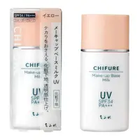 在飛比找蝦皮購物優惠-*現貨*Na日本代購 CHIFURE 妝前飾底乳UV 30g