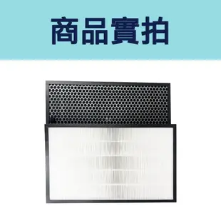 HEPA 濾心 蜂巢顆粒活性碳濾網 適用夏普 SHARP KC-A60T FU-H80 FP-J60 FP-J80T-W