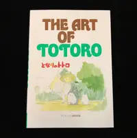 在飛比找露天拍賣優惠-【免運】日版The art of Totoro 龍貓動畫設定