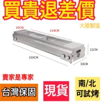 在飛比找蝦皮購物優惠-中國製 重金屬超標 旭弘光美 150型 C貨 430不銹鋼 