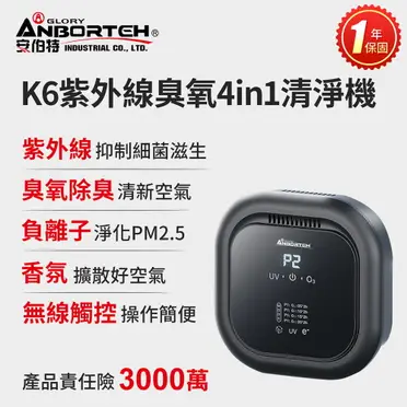 免運日本車用空氣清淨機Panasonic 國際牌F-GMK01 F-C100K 車用空清奈米