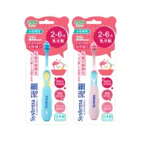 在飛比找Yahoo奇摩購物中心優惠-LION日本獅王 細潔兒童專業護理牙刷 寶寶牙刷 細毛牙刷 