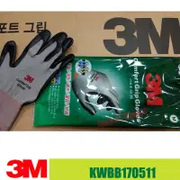 在飛比找蝦皮購物優惠-3m Comfort Grip gloves-GRA 灰色手