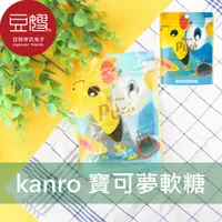 在飛比找蝦皮購物優惠-【KANRO】日本零食 KANRO 甘樂 PURE 寶可夢 