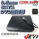 ☆酷銳科技☆JEYI佳翼 9.5mm SATA USB外接光碟機/外接式DVD燒錄器/外接USB光碟機(含DVD燒錄機芯)