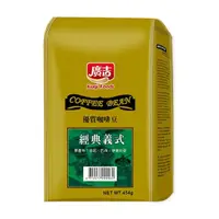 在飛比找momo購物網優惠-【廣吉】經典義式咖啡豆(1磅)