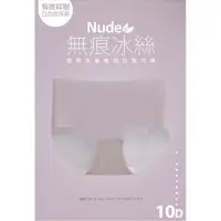 在飛比找蝦皮購物優惠-【Sockhouse】蒂巴蕾 Nude無痕冰絲植物系桑蠶絲抗