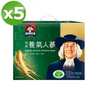 在飛比找PChome24h購物優惠-《桂格》養氣人蔘(30入x 5盒)