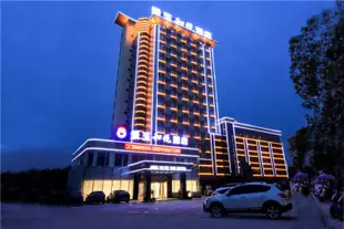 景玉和悦酒店(漢中濕地公園店)Jingyu Heyue Hotel (Hanzhong Wetland Park)