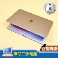 在飛比找蝦皮購物優惠-【樺仔二手MAC】MacBook Pro 2020年 13吋
