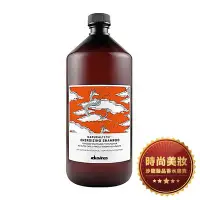 在飛比找Yahoo!奇摩拍賣優惠-時尚美妝 DAVINES 特芬莉 能量豐茂洗髮露 1000m