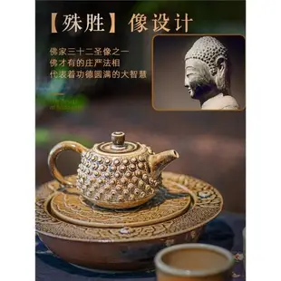 茶神柴燒吳金維柴燒佛陀殊勝法螺茶壺陶壺茶具中式復古純手工臺灣