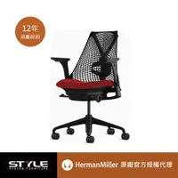 在飛比找PChome24h購物優惠-[世代家具 Herman miller Sayl 人體工學椅