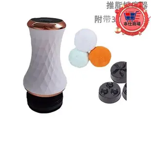 新品布套推脂機器款多頭可換震動家用儀