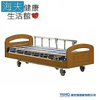 在飛比找Yahoo奇摩購物中心優惠-海夫 耀宏 YH317-1（1馬達）電動居家床-雙開式護欄