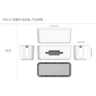 大號電源插座電線收納盒電源線排插線板整理盒集線器收納盒ATF