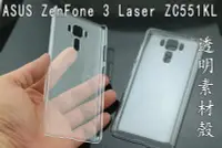 在飛比找Yahoo!奇摩拍賣優惠-YVY 新莊~ASUS ZenFone 3 Laser ZC