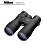 NIKON PROSTAFF 5 10X42 雙筒望遠鏡 賞鳥 鳥季 國祥總代理公司貨