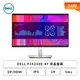 [欣亞] 【24型】DELL P2423DE-4Y 液晶螢幕 (DP/HDMI/Type-C/IPS/2K/5ms/可升降/可旋轉/無喇叭/四年保固)