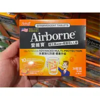 在飛比找蝦皮購物優惠-Schiff Airborne愛維寶 維生素A+C+E+紫錐