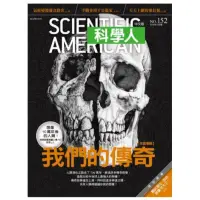 在飛比找蝦皮購物優惠-雜誌 科學 (全新未拆封/二手) 科學人 科學人雜誌 201