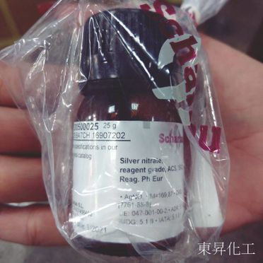 硝酸銀的價格推薦 更多保健 醫療器材優惠商品都在飛比價格 22年12月