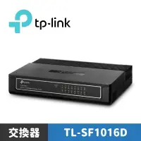 在飛比找蝦皮商城優惠-TP-LINK TL-SF1016D 16 埠 10/100