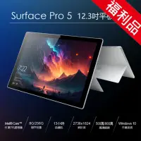 在飛比找momo購物網優惠-【Microsoft 微軟】C級福利品 Surface Pr