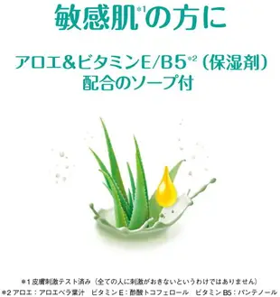 日本熱銷 Schick 女用除毛刀 附替換頭 敏感肌 保濕 蘆薈 乳木果油 安全剃刀 夏季必備 美體【小福部屋】