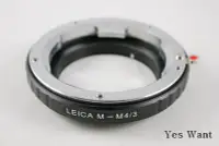 在飛比找Yahoo!奇摩拍賣優惠-[ 葉王工坊 ] Leica M 鏡頭轉Olympus or
