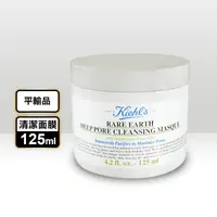 在飛比找生活市集優惠-【KIEHLS 契爾氏】 亞馬遜白泥清潔面膜 125ml 契