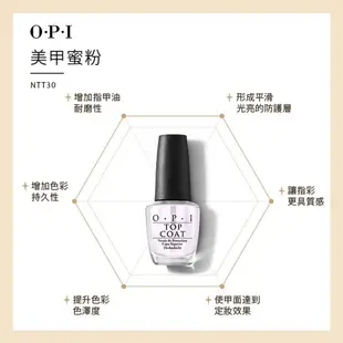 OPI Top Coat 亮麗保色護甲油15mL-NTT30． 經典指甲油專用亮油/小黑蓋/美甲彩繪/官方直營