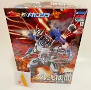 ACKS - Godzilla Against Mechagodzilla MFS-3 3-Kiryu Plastic Model New