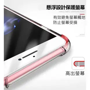 四代水晶盾 iPhone 6S plus i6S iPhone6plus軍規 防摔 手機殼 軟殼 空壓殼 冰晶盾四角防摔