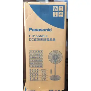 換季大特價 Panasonic國際牌16吋電風扇F-H16GND-K 晶鑽棕 F-H14GND-K